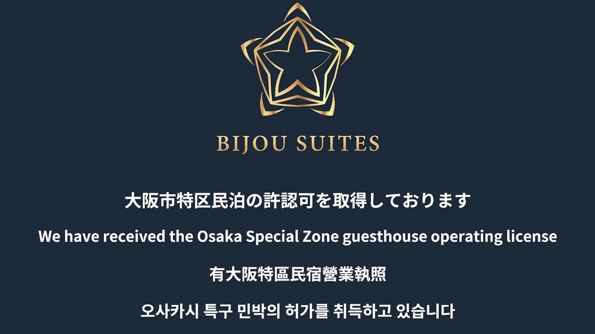 Apartment Bijou Suites Sorriso - Vacation Stay 82795 Osaka